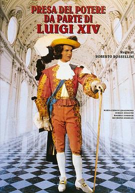 路易十四的崛起封面图