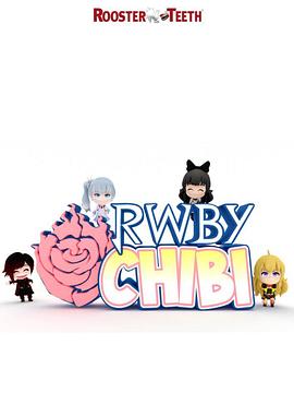Q版RWBY 第二季封面图