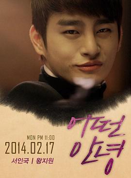 怎样的离别封面图