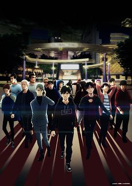 池袋西口公园封面图