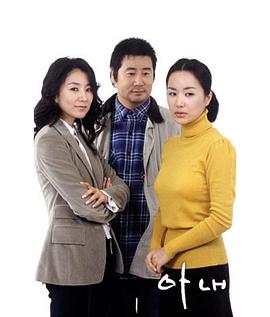 可爱的妻子封面图