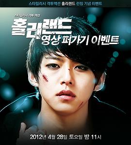 神圣的领地封面图