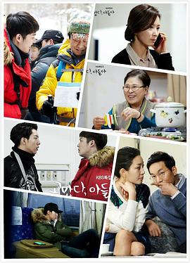 谢谢你，儿子封面图