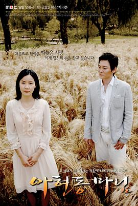 阿岘洞夫人封面图