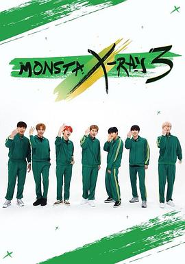 Monsta X-Ray 3封面图