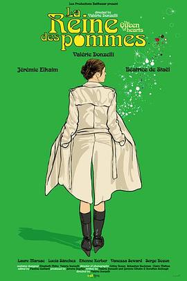 红桃皇后封面图