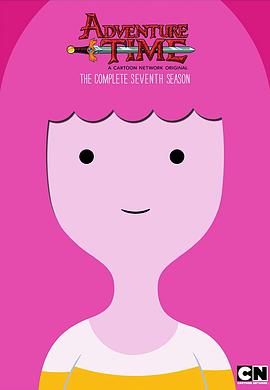 探险活宝 第七季封面图