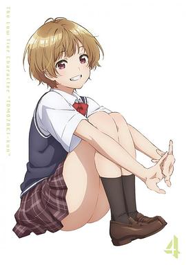 弱势角色友崎君 OVA2封面图