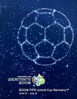 2006年德国世界杯封面图