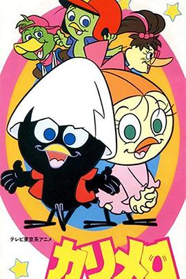 小黑卡利麦罗封面图