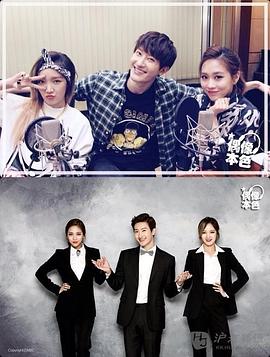 偶像本色封面图