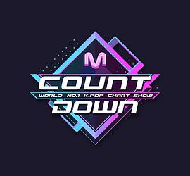 M!音乐倒计时封面图