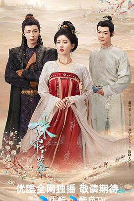 珠帘玉幕封面图