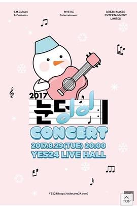 雪球计划封面图