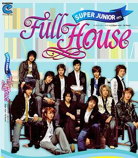 Super Junior Full House封面图