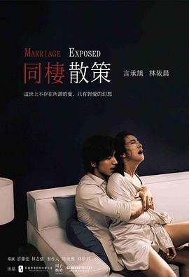 同栖散策封面图