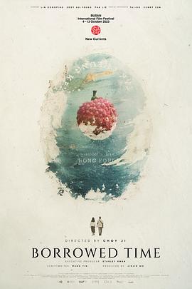 人海同游封面图