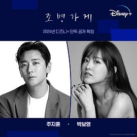 照明商店封面图