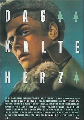 冷酷的心封面图