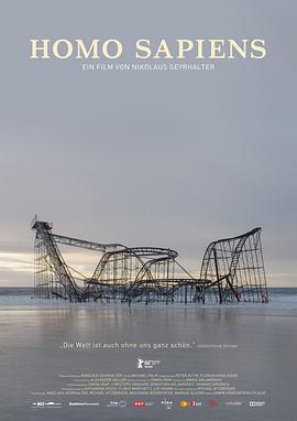 没有人的文明封面图