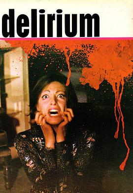 偷天惊情封面图