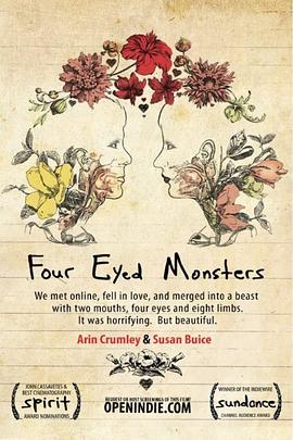 四眼怪物封面图