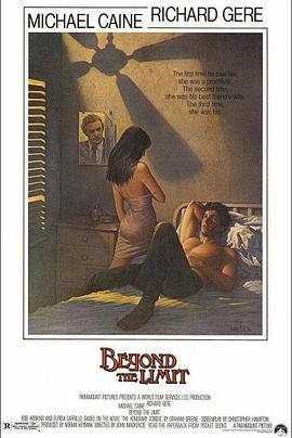 干柴烈火封面图