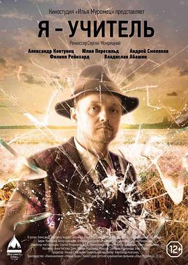 我是一名教师封面图