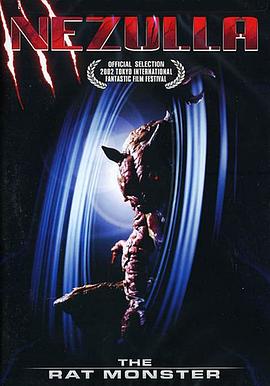 最强兽诞生 涅祖拉 －NEZULLA－封面图