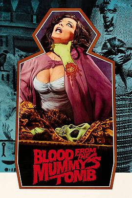 木乃伊坟墓之血封面图