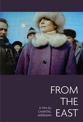 来自东方封面图