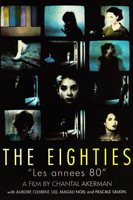 八十年代封面图