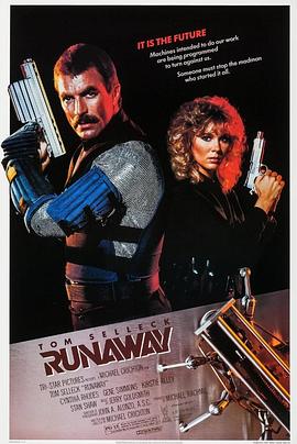 霹雳追魂弹封面图