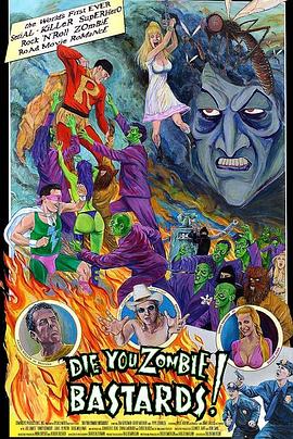 干死僵尸杂种封面图