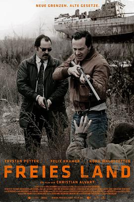 自由国度封面图