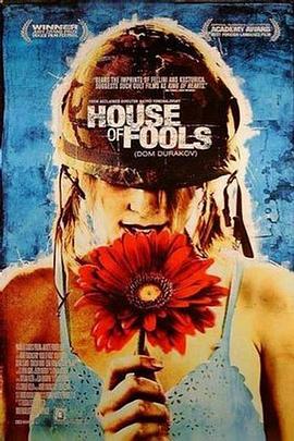 精神病院封面图