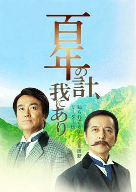 我等肩上的百年大计封面图