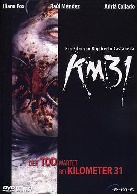 鬼蜮失魂地封面图