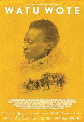 我们所有人封面图