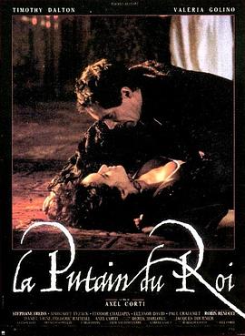 禁宫情妓封面图