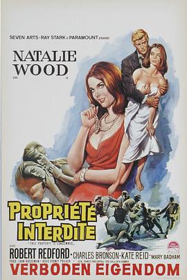 蓬门碧玉红颜泪封面图