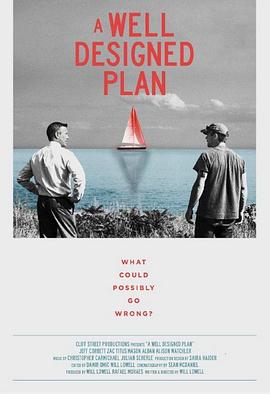 万无一失封面图