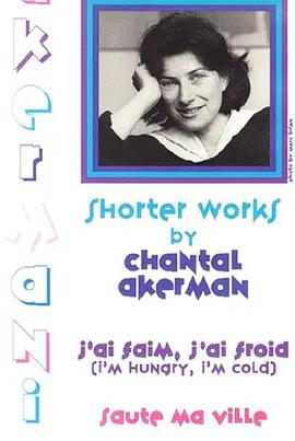 我饥肠辘辘，我寒冷难耐封面图