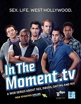 在此刻 第一季封面图