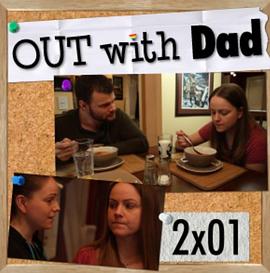 老爸我弯的 第二季封面图