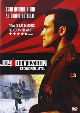 战火集结封面图