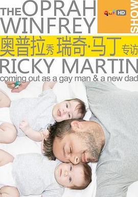 奥普拉秀：瑞奇马丁专访封面图