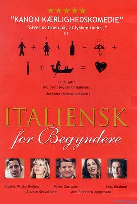 意大利语初级课程封面图