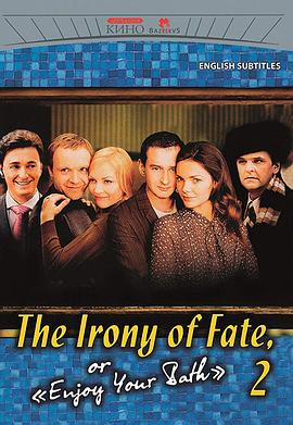 命运的捉弄-2封面图