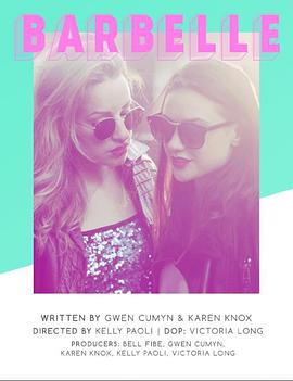 Barbelle 第一季封面图